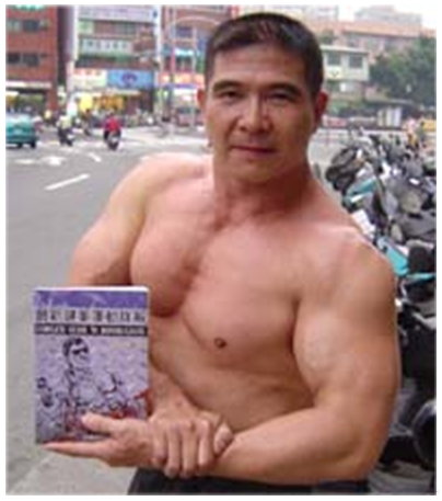 黃阿文教練的一本健美新書