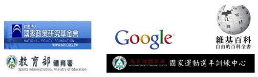 運動生理週訊第298期 體育行政公職考試準備心得與技巧