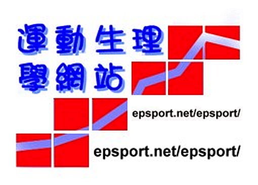 epsport(11614)