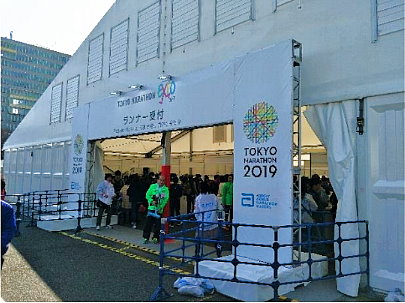 2019東京馬拉松參賽經驗談