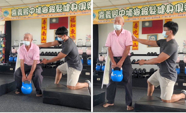 training